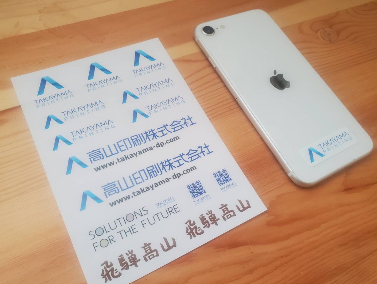 スマートフォンへの貼付例